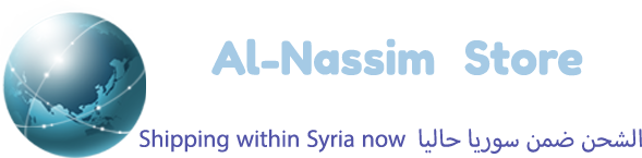 Al-Nassim store